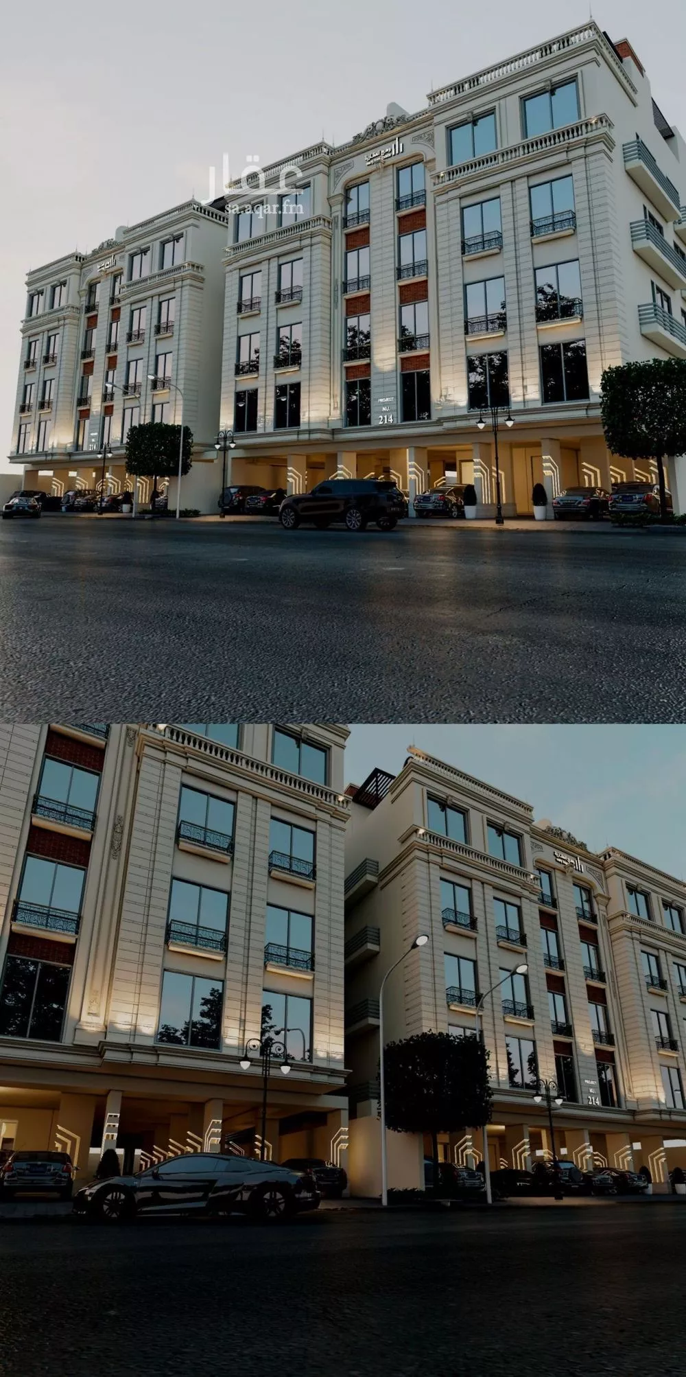 2 bedroom apartment in Abhur South, Jeddah 7