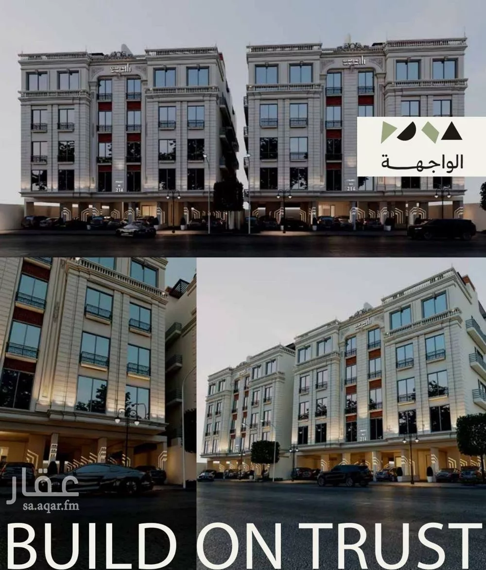 2 bedroom apartment in Abhur South, Jeddah 2