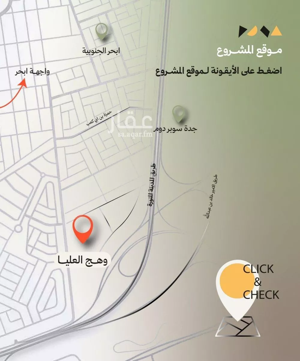 2 bedroom apartment in Abhur South, Jeddah 6