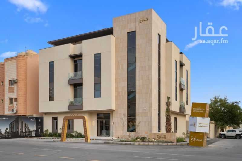 شقة 3 غرف في العقيق، الرياض 2