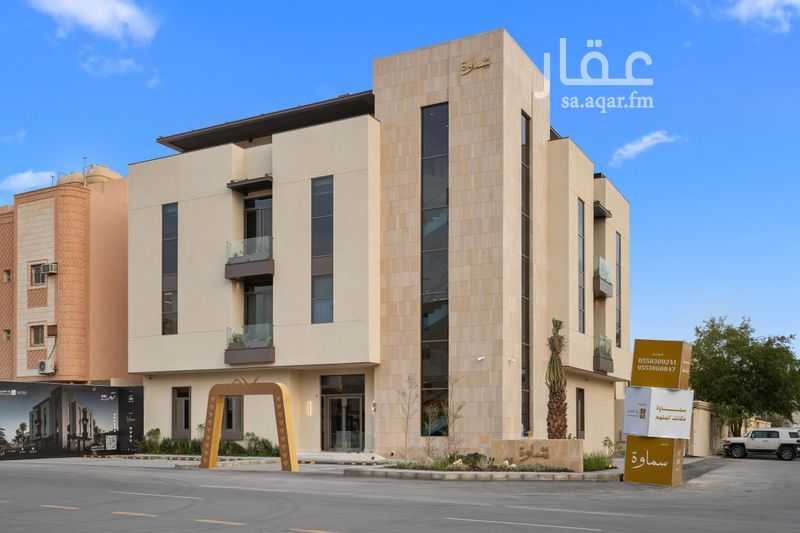 3 bedroom apartment in Al Aqiq, Riyadh 2