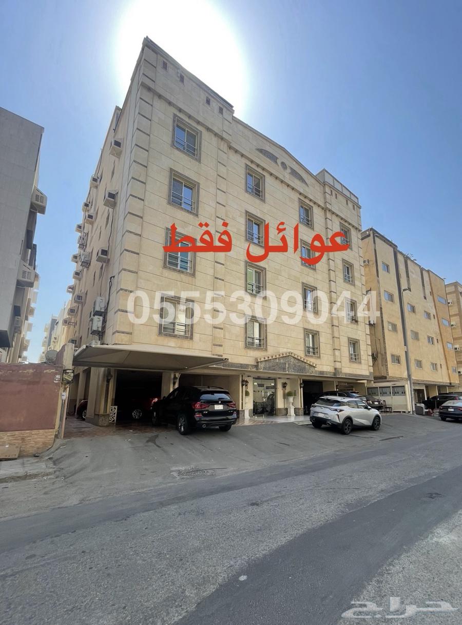 شقة في السلامة
