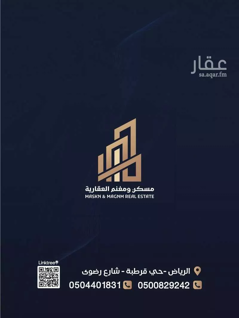 دور 5 غرف في الشرق 21
