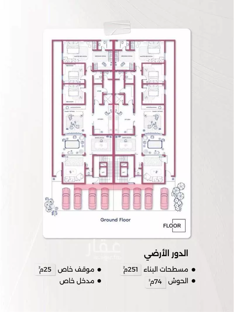 دور 5 غرف في الشرق 6