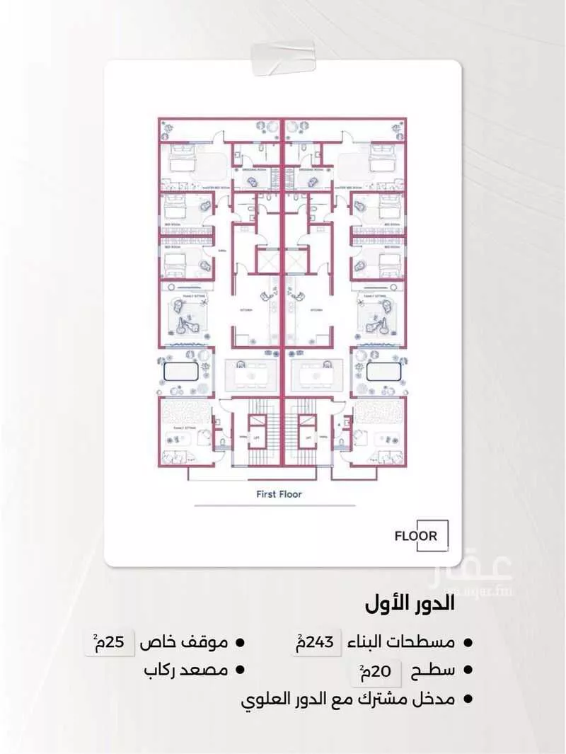 دور 5 غرف في الشرق 7