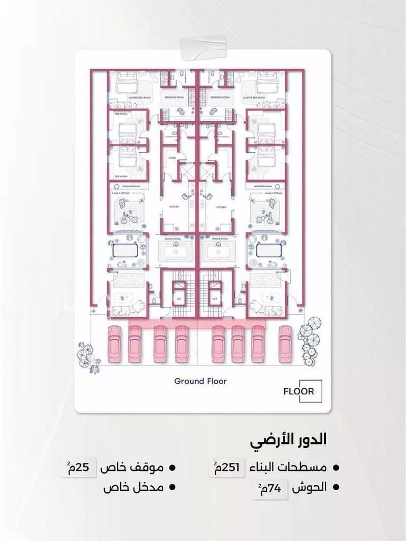دور 5 غرف في الشرق 9