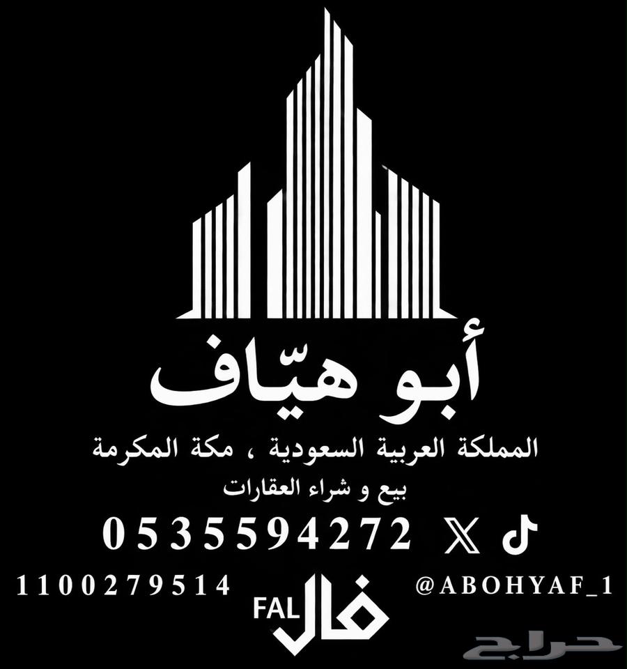 4 bedroom villa in Al Ukayshiyyah, Makkah