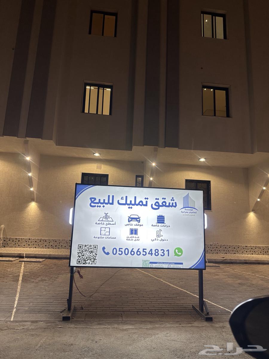 3 bedroom apartment in Al Difa, Madinah 21