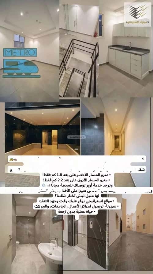 1 bedroom apartment in Al Sulaimaniyyah 2