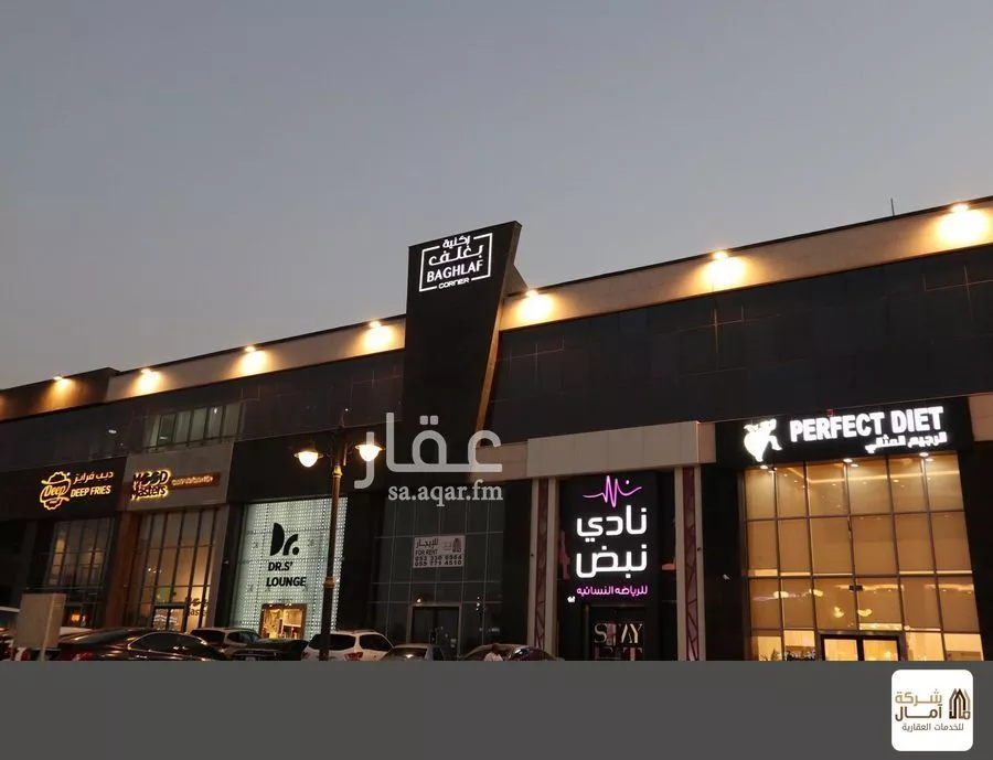 عقار  في الشهداء، الرياض 5