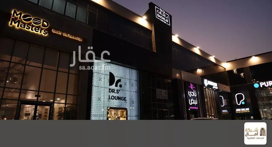 عقار  في الشهداء، الرياض 4
