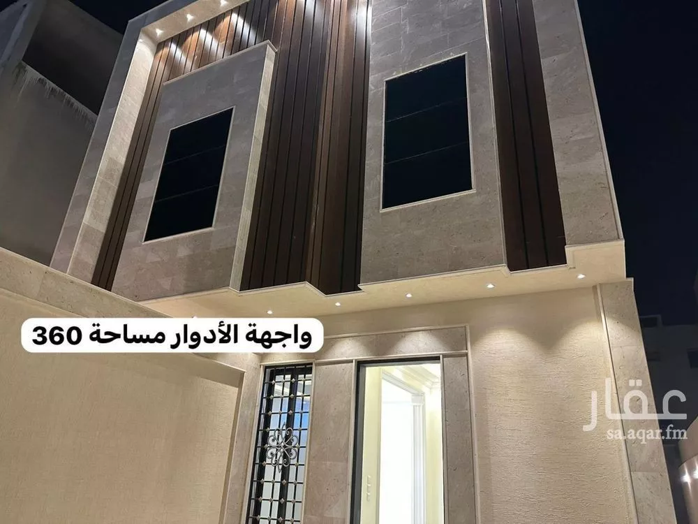 5 bedroom floor in Tuwaiq 3