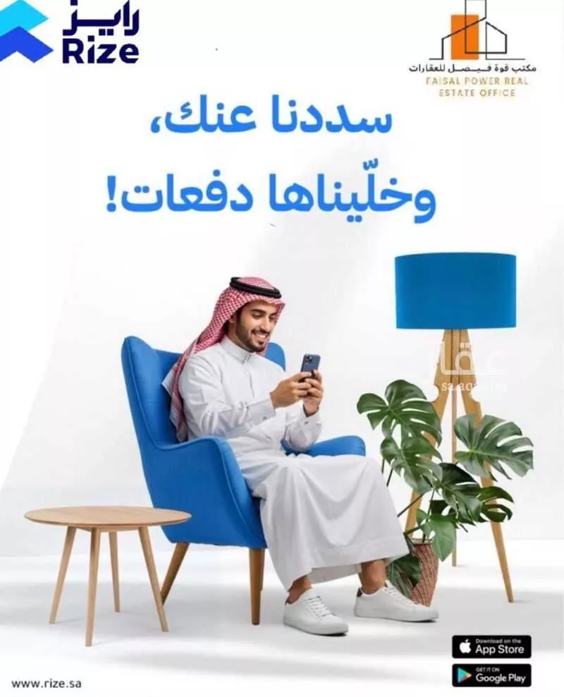 شقة 1 غرف في الحمرا، الخبر 15