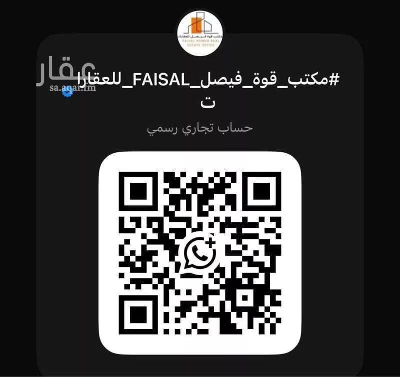 شقة 1 غرف في الحمرا، الخبر 18