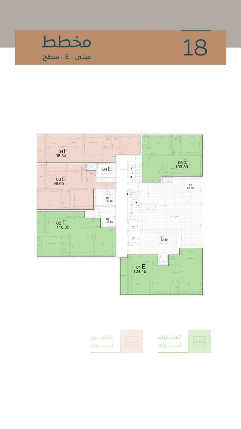 3 bedroom apartment in Al Andalus, Eastern Province 2