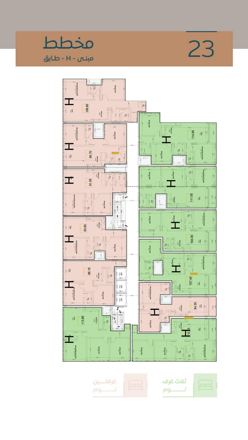 3 bedroom apartment in Al Andalus, Eastern Province 2