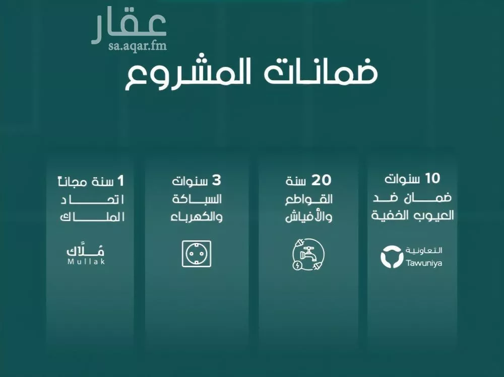 شقة 1 غرف في الروضة، جدة 7
