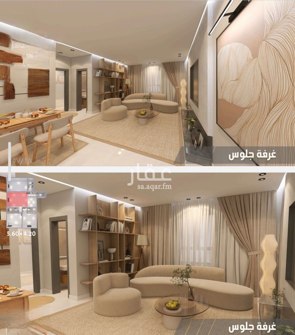 شقة 3 غرف في الياقوت، جدة 7