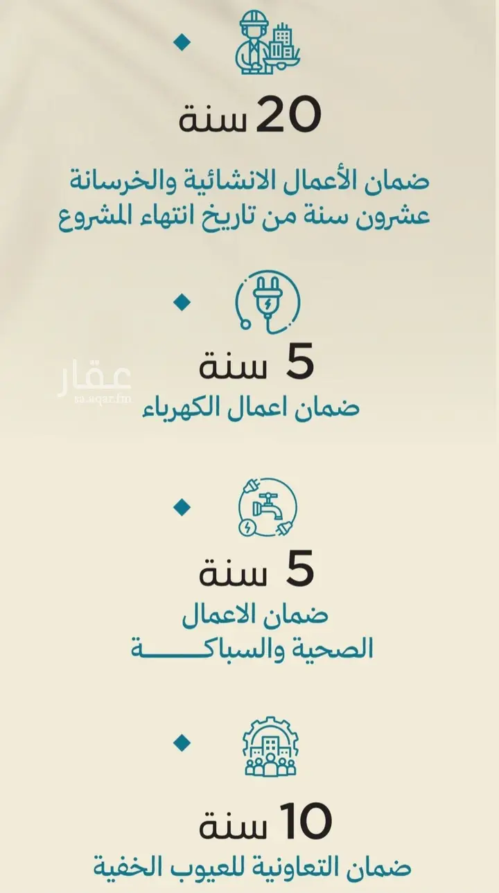 شقة 3 غرف في الياقوت، جدة 22