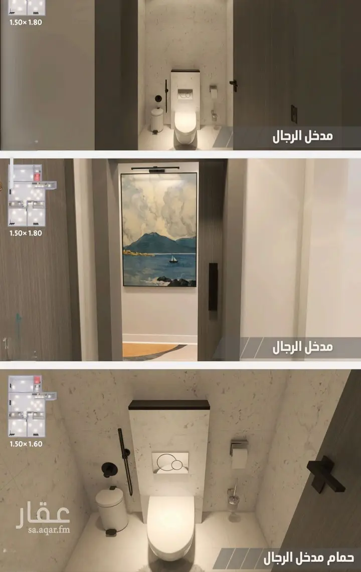 شقة 3 غرف في الياقوت، جدة 18
