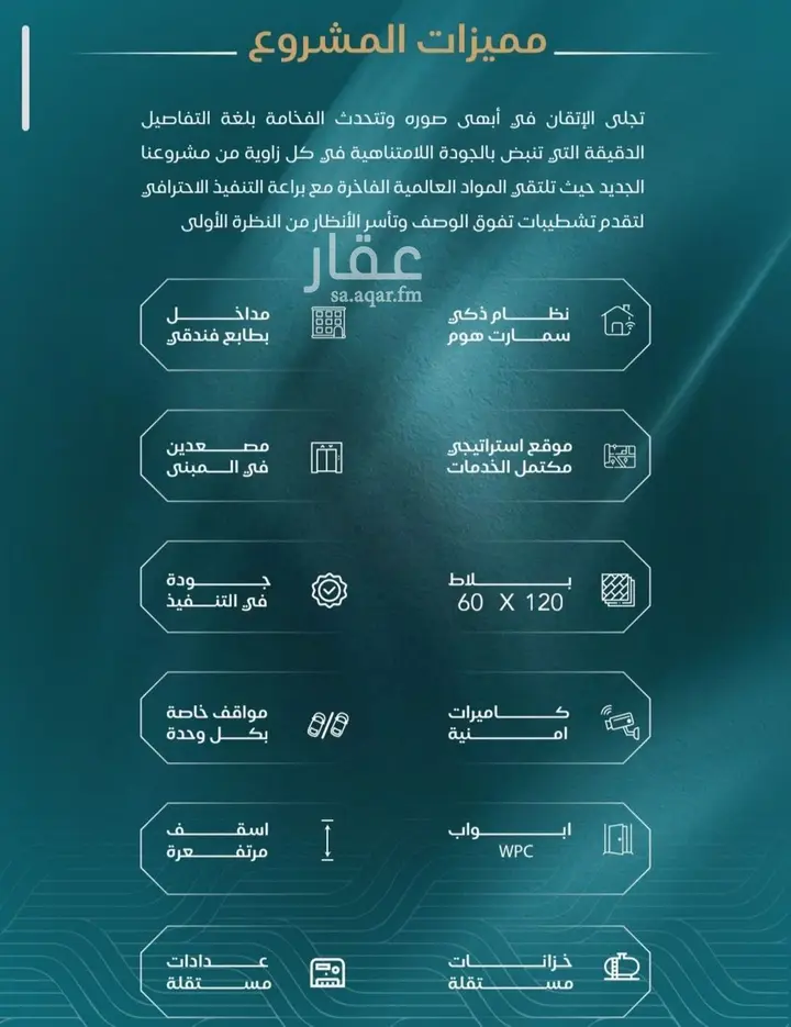شقة 3 غرف في الياقوت، جدة 2
