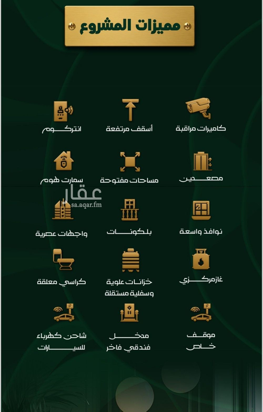 شقة 4 غرف في طيبة، جدة 3