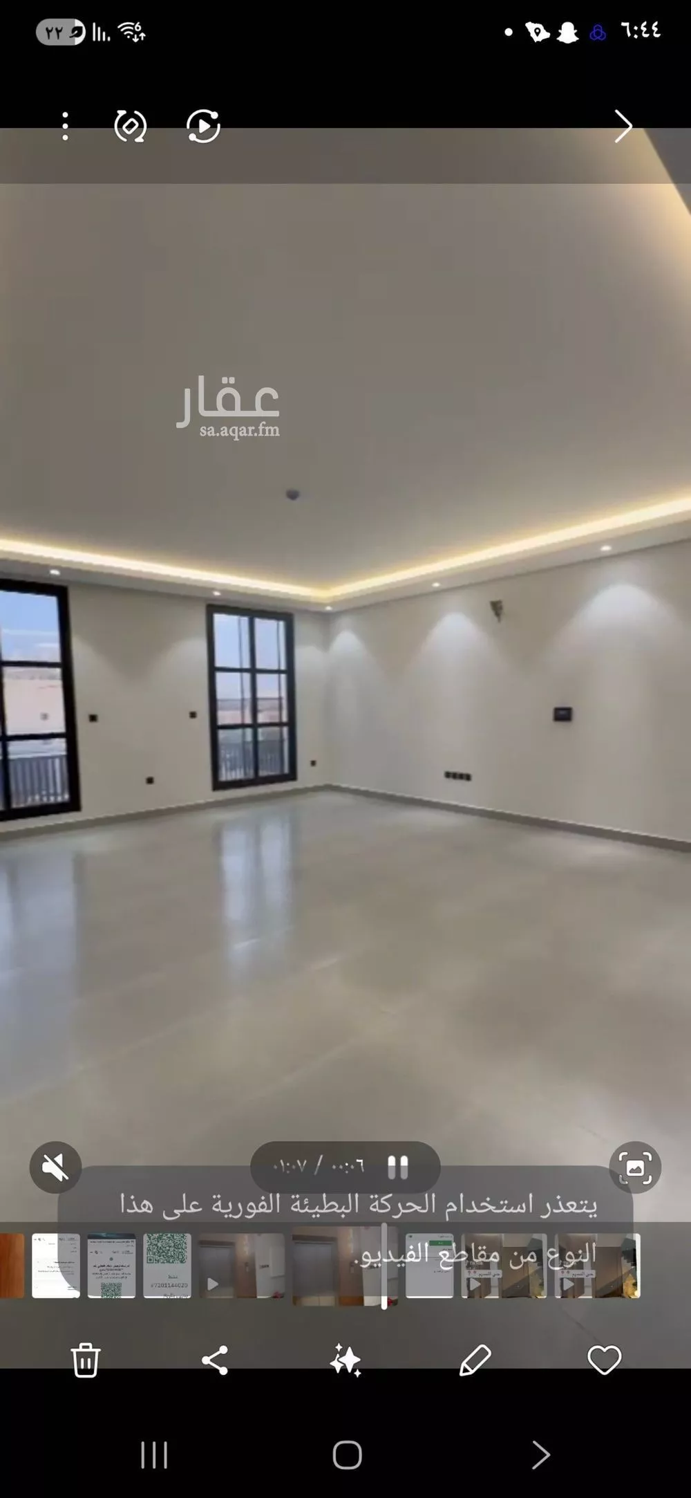 3 bedroom apartment in Al Shuhada, Riyadh