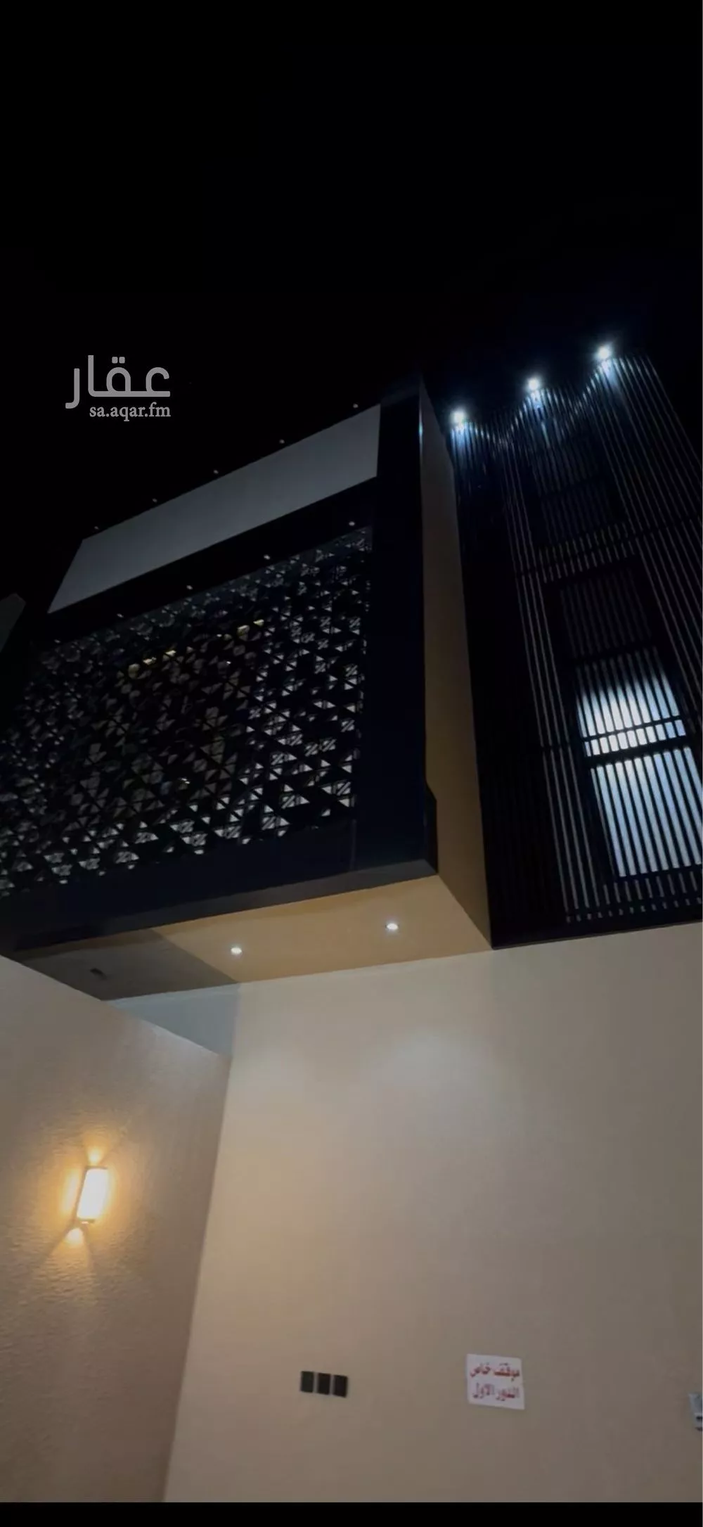 5 bedroom floor in Al Nahda 5
