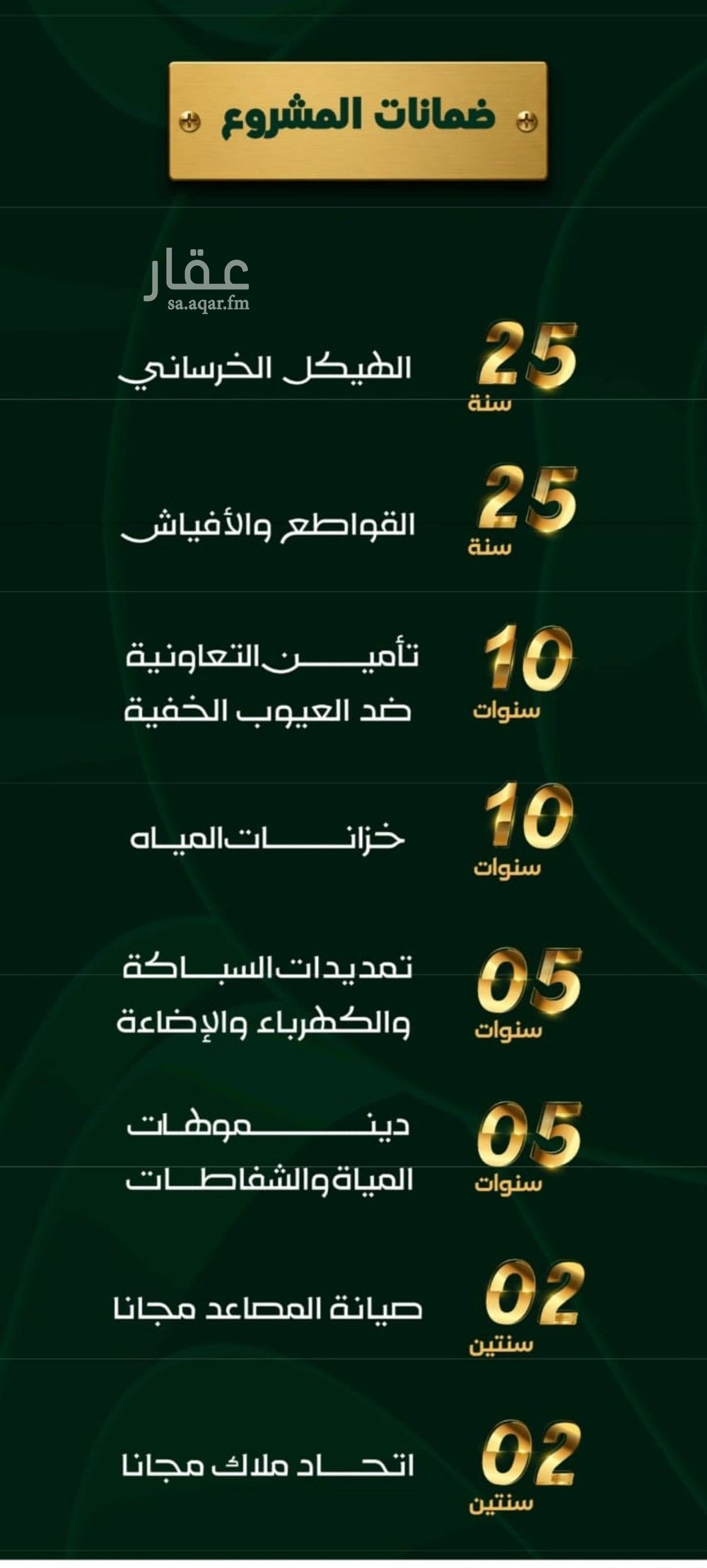 شقة 4 غرف في طيبة، جدة 4