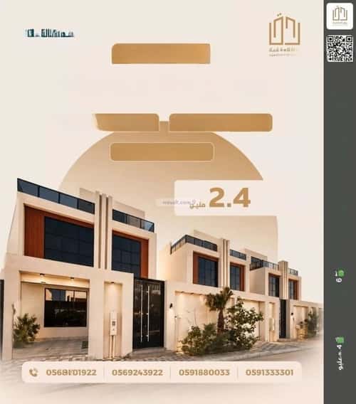 6 bedroom villa in As Sadafah, Eastern Province 13
