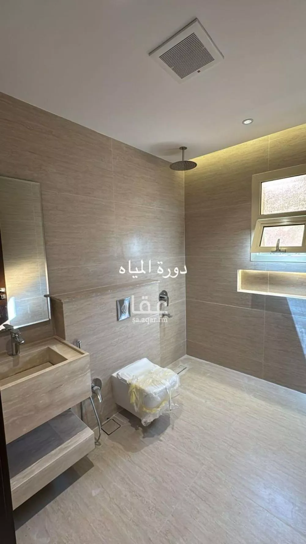 دور 3 غرف في النرجس 13