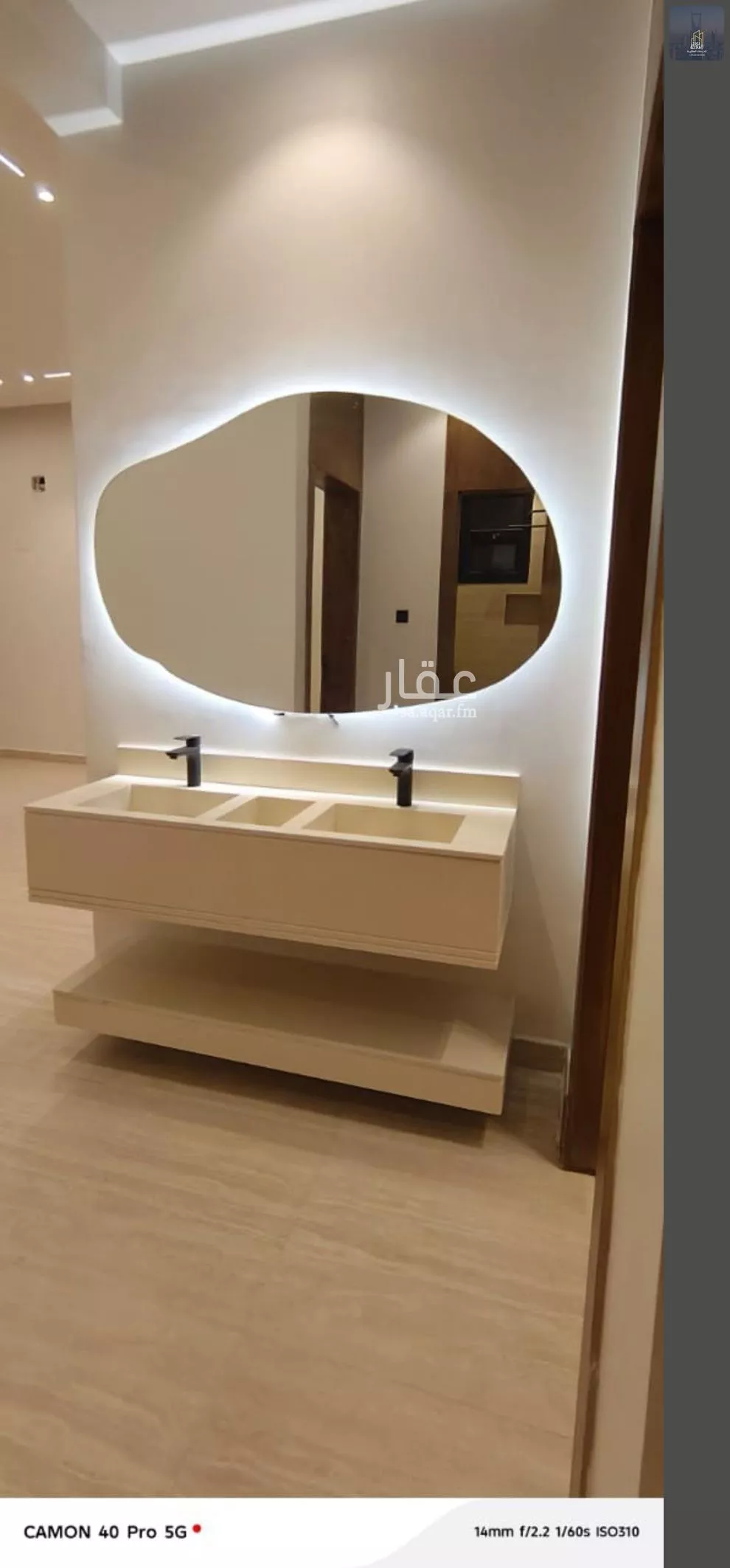 دور 5 غرف في ظهرة نمار 2