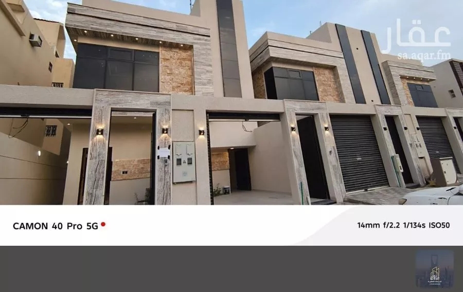 دور 5 غرف في ظهرة نمار 4