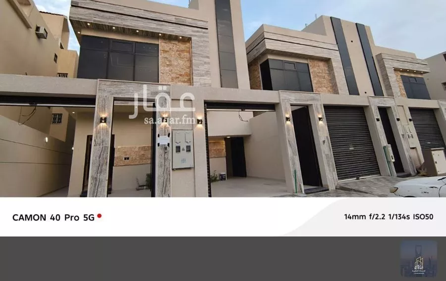 دور 5 غرف في ظهرة نمار 6