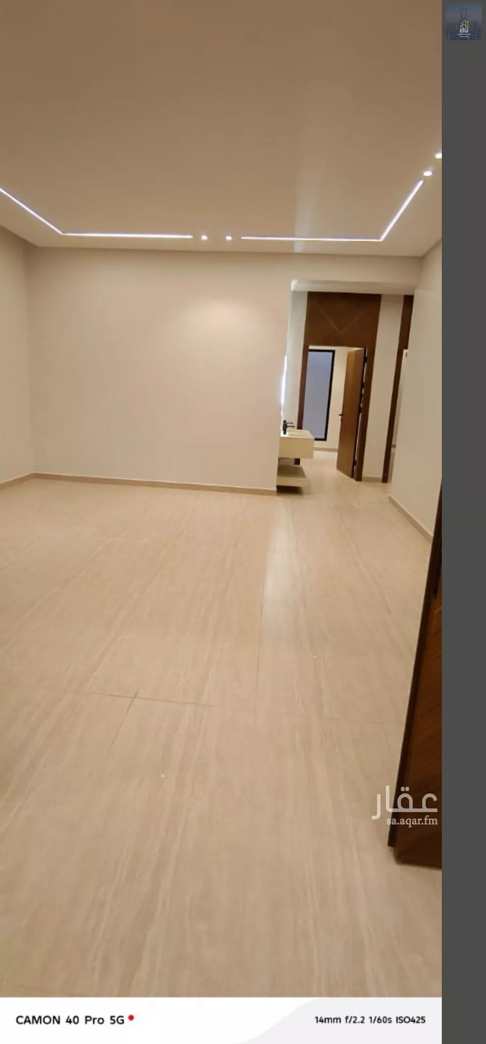 دور 5 غرف في ظهرة نمار 7