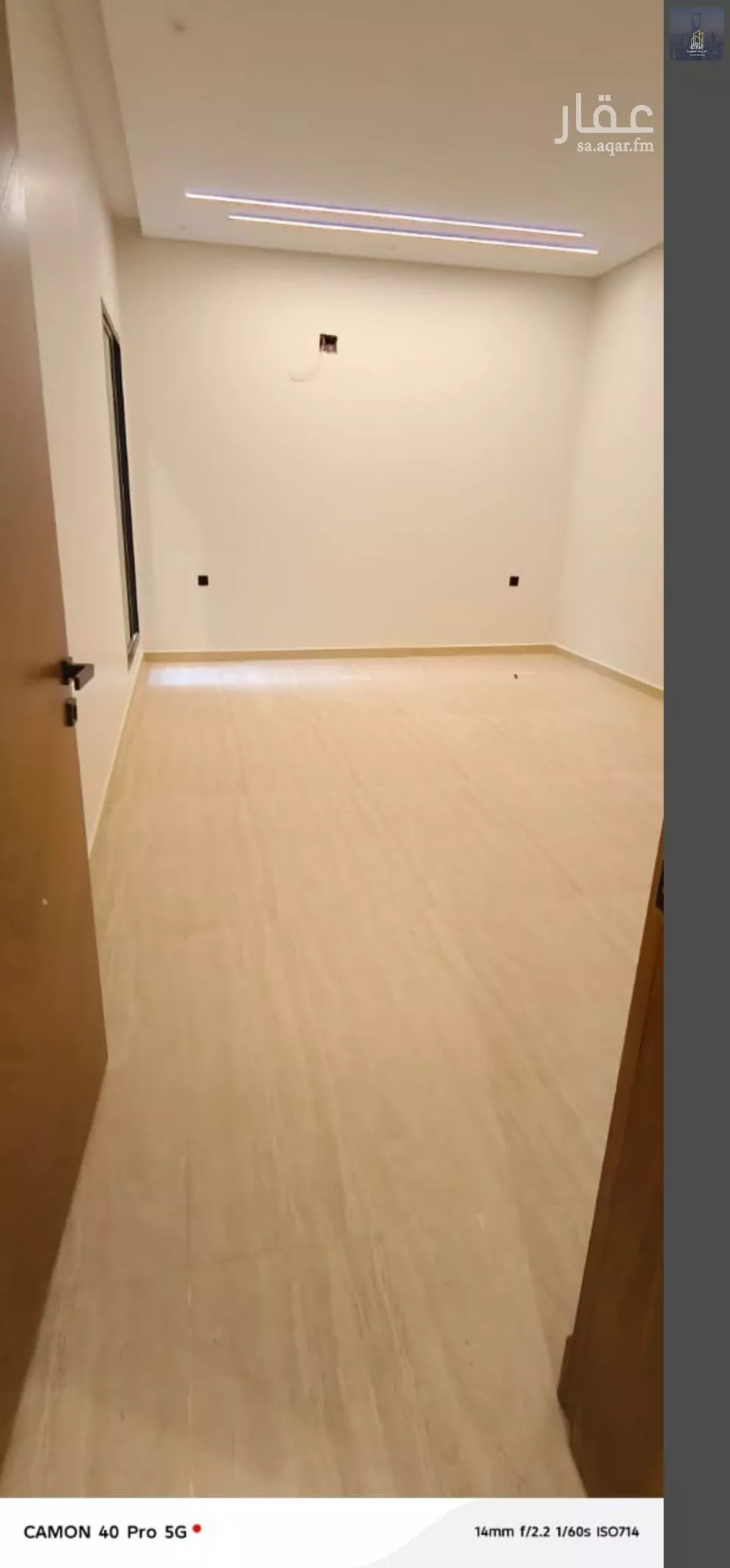 دور 5 غرف في ظهرة نمار 9