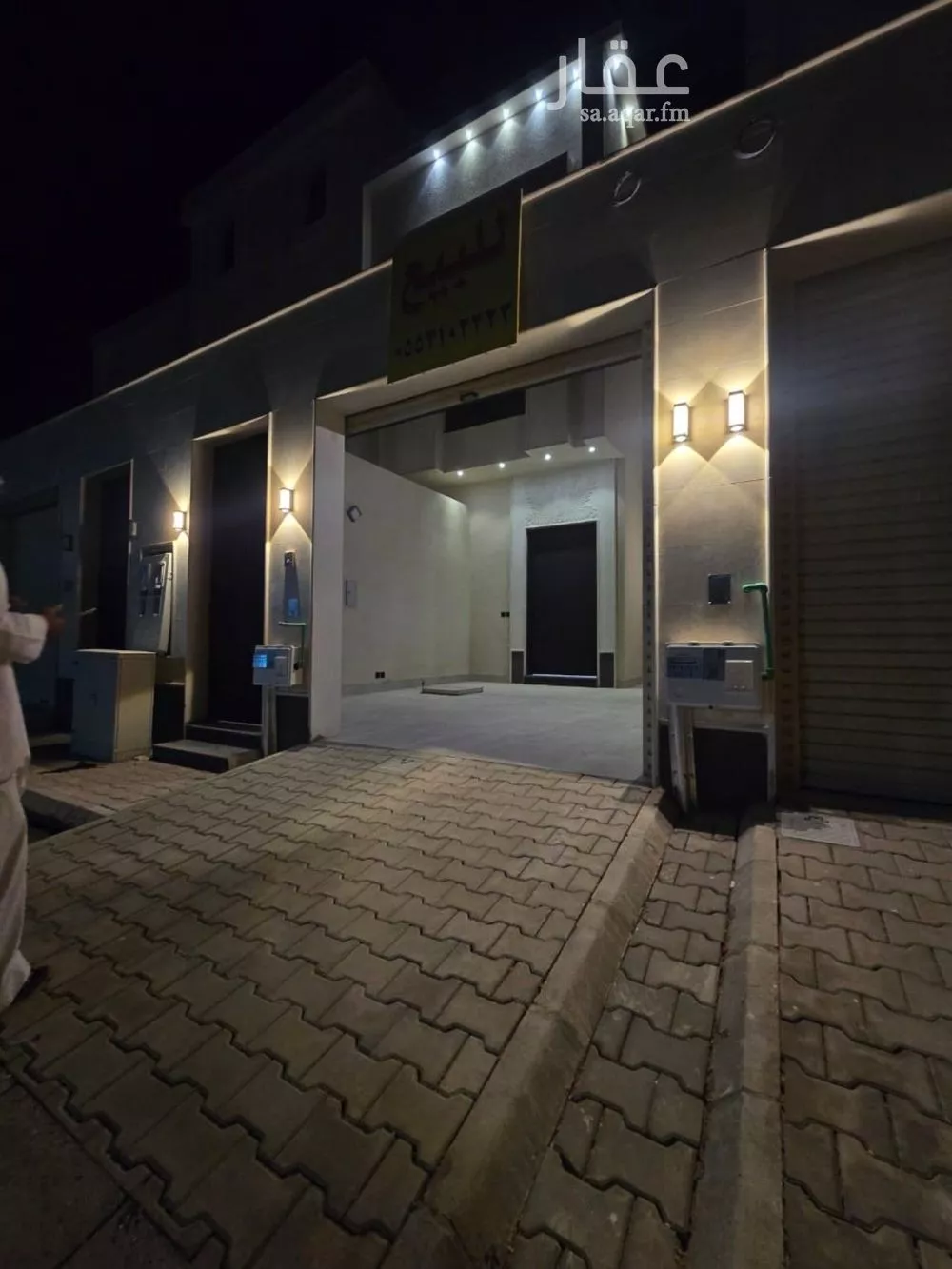 دور 4 غرف في ظهرة نمار 13