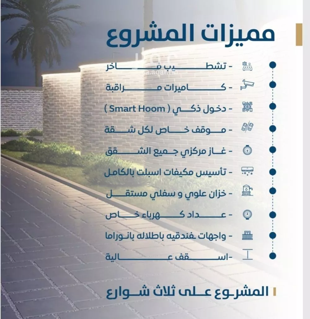 4 bedroom apartment in Al Jamiah, Jeddah 3