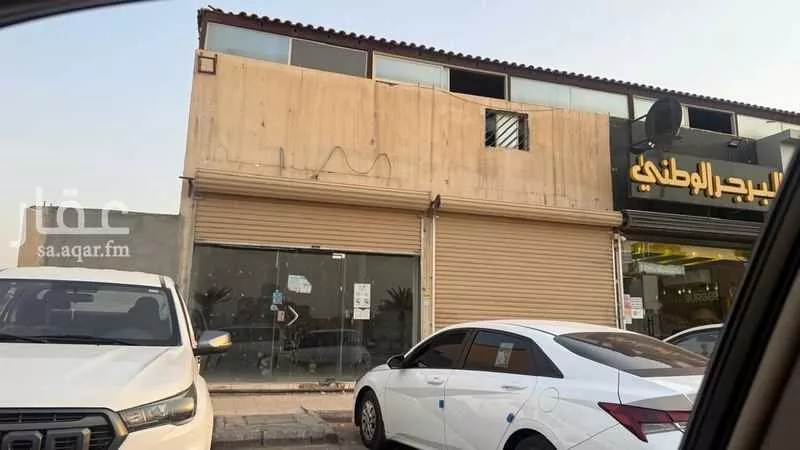 shop in Tuwaiq, Riyadh