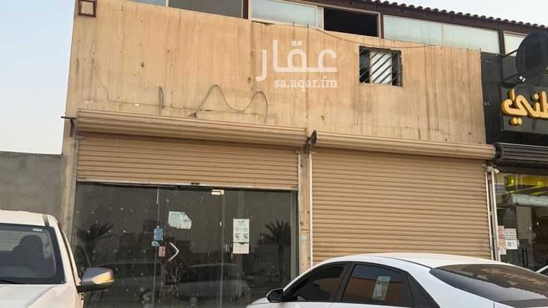 shop in Tuwaiq, Riyadh 2