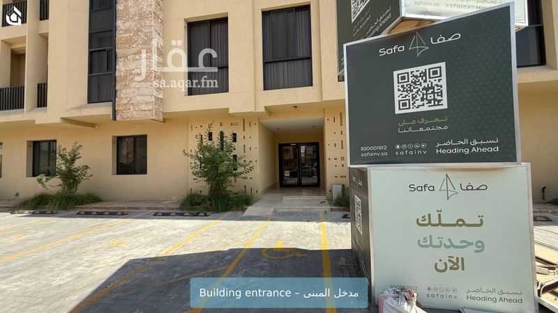 شقة 2 غرف في الازدهار، الرياض 2