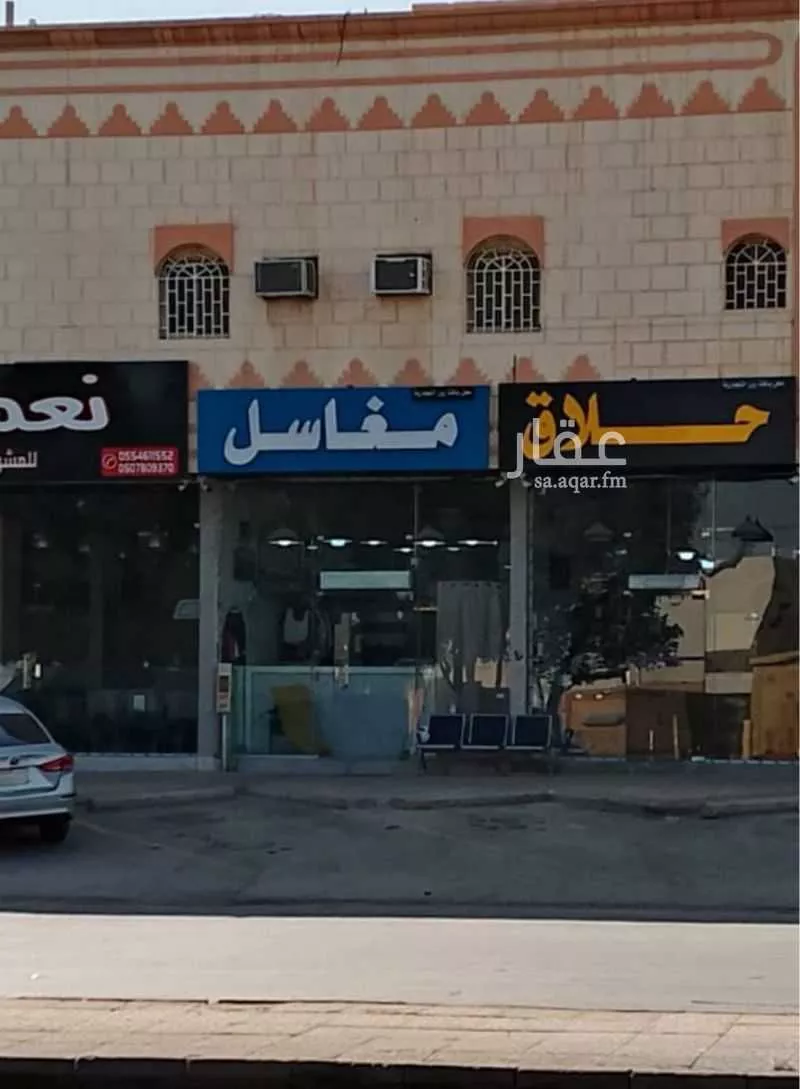 shop in Ad Dar Al Baida, Riyadh