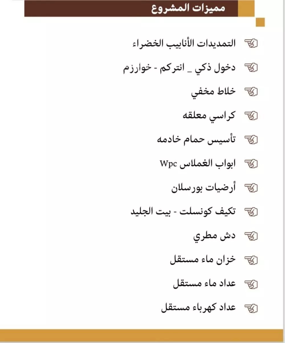 دور 4 غرف في اليرموك 15