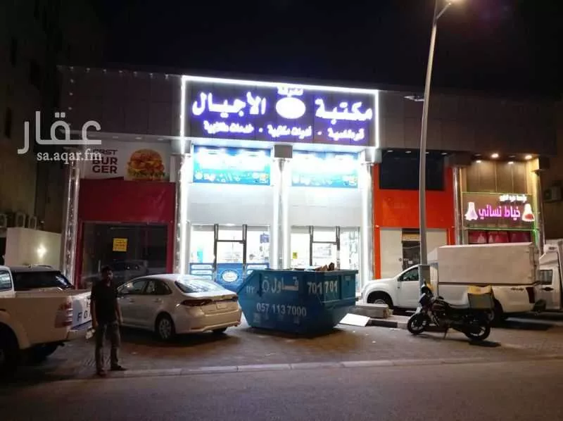 عقار  في النزهة، الدمام