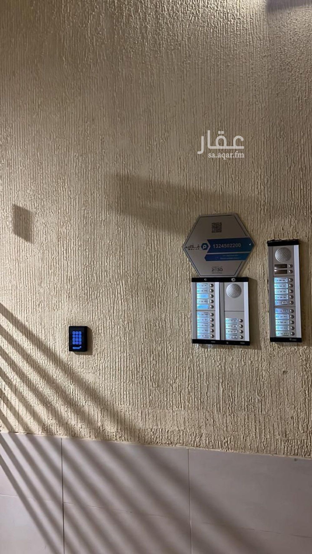 شقة 4 غرف في قرطبة، الرياض 3