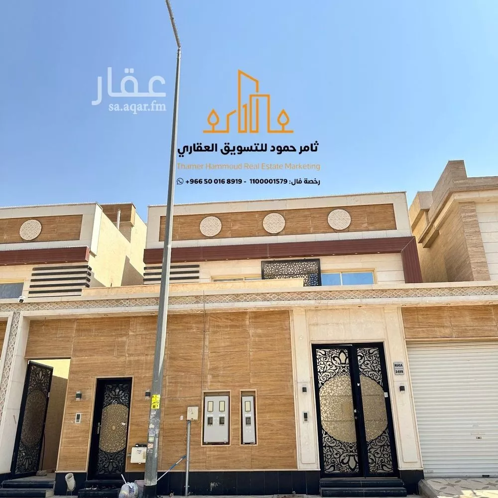 شقة 2 غرف في قرطبة، الرياض