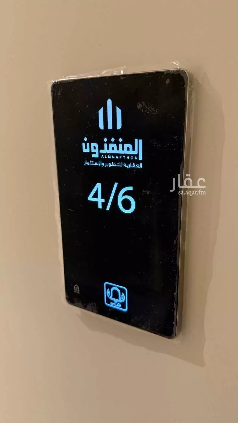 3 bedroom apartment in As Saif, Eastern Province 9