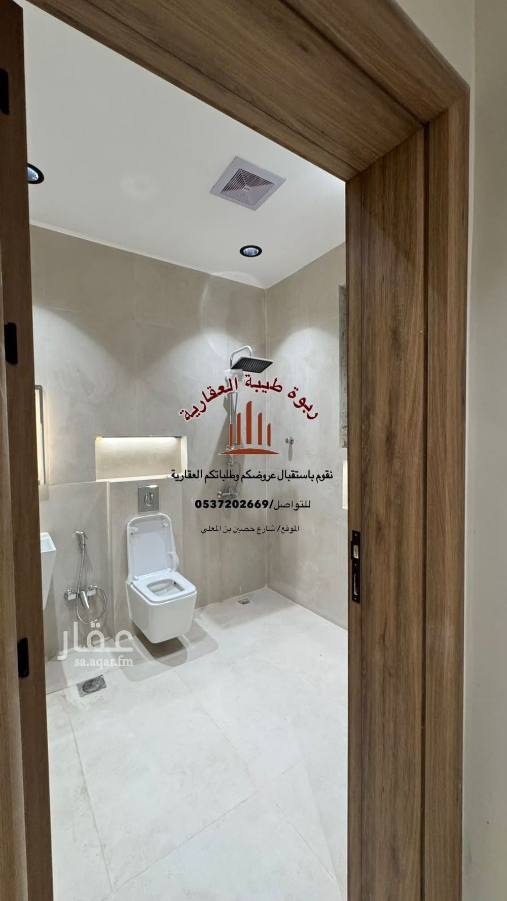 5 bedroom apartment in Al Jabrah, Madinah 3