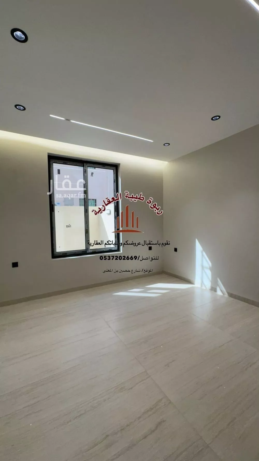 5 bedroom apartment in Al Jabrah, Madinah