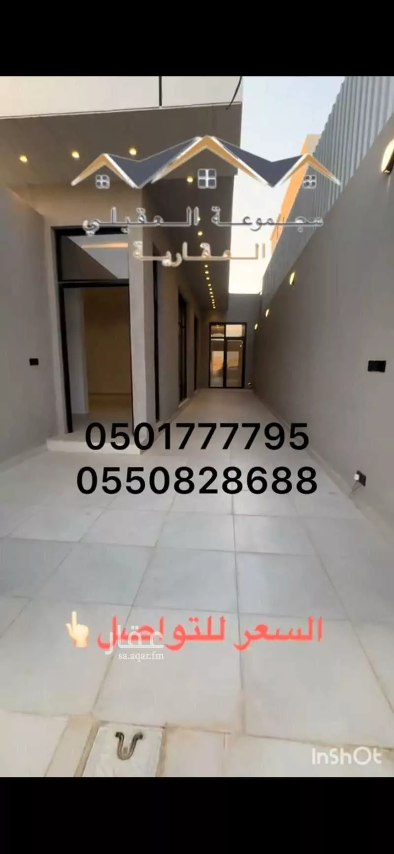 5 bedroom floor in Al Janadriyah 3